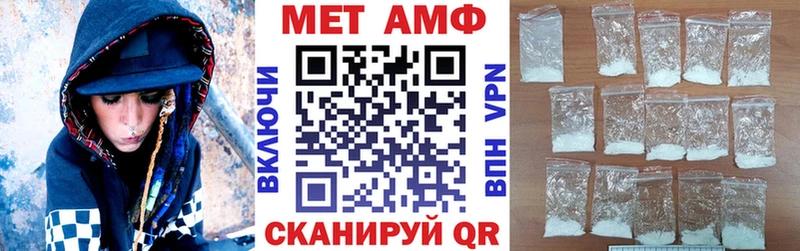 Купить где Прохладный Amphetamine Розовый