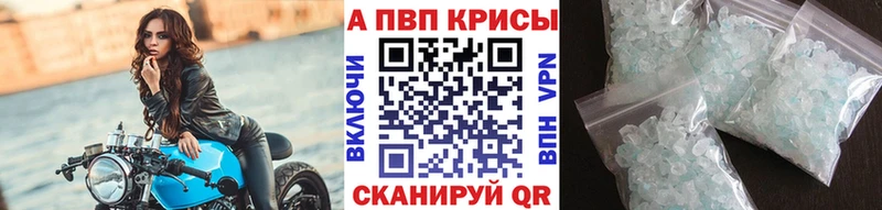 Купить  Прохладный  Alpha-PVP мука 