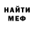 КЕТАМИН VHQ Johnathan Hetrick