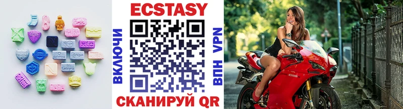 Ecstasy DUBAI  Купить где  Прохладный 
