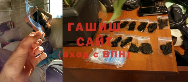 альфа пвп Навашино