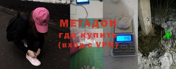 альфа пвп Навашино
