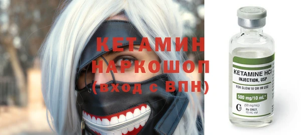 альфа пвп Навашино