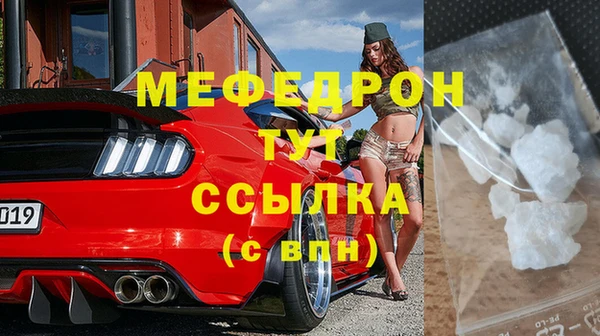 альфа пвп Навашино