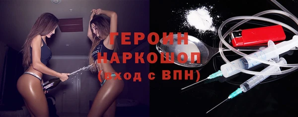 альфа пвп Навашино