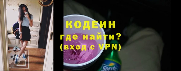 альфа пвп Навашино