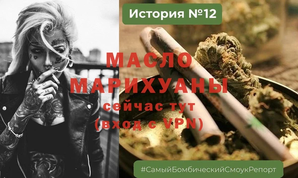 альфа пвп Навашино