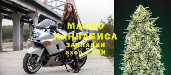 шишки Михайловка