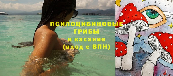 альфа пвп Навашино