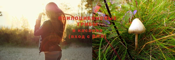 альфа пвп Навашино