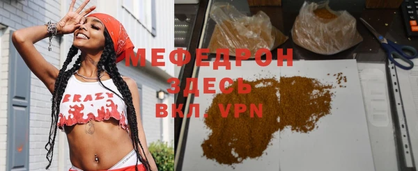 apvp Надым