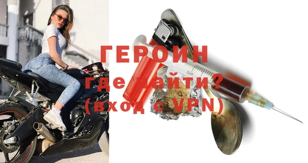 альфа пвп Навашино