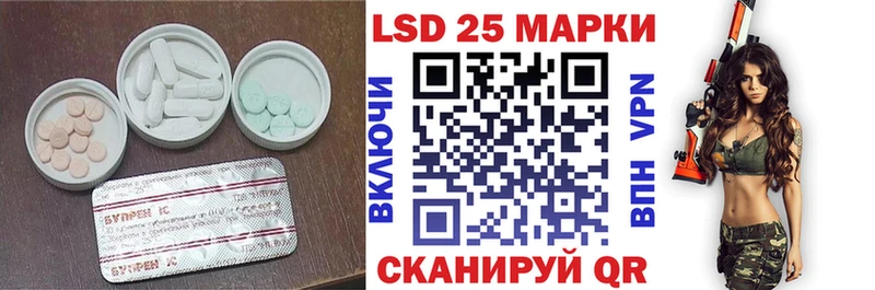 Лсд 25 экстази кислота  Купить  Прохладный 
