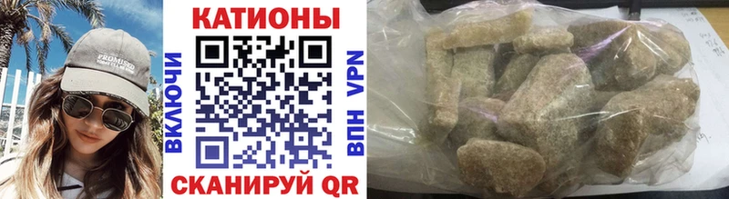 МЕФ кристаллы Прохладный