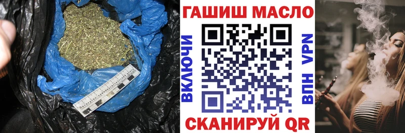 Купить  Прохладный  ТГК вейп 
